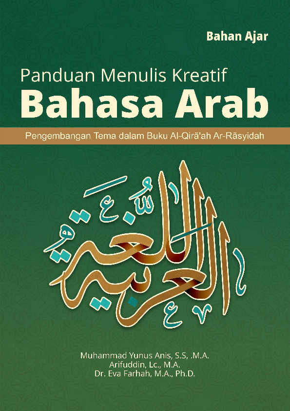 Sampul buku Bahan Ajar Panduan M...